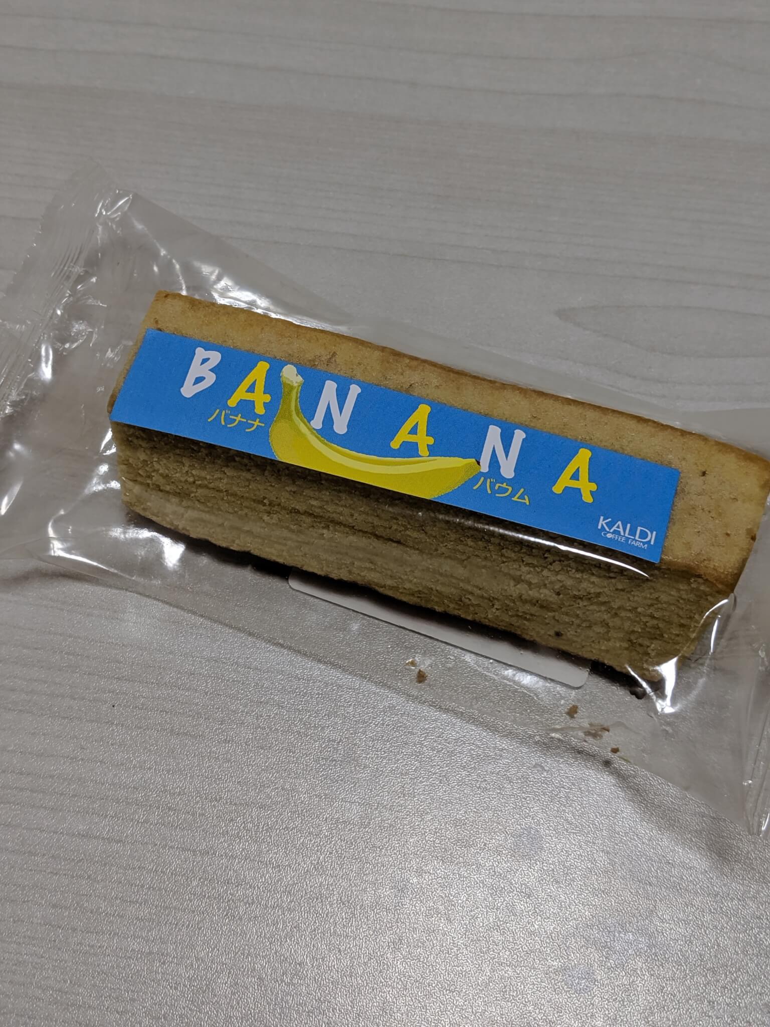 カルディのバナナクーヘン
